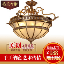 仿古吸式吸頂燈 經典美學與現代返利優惠的完美融合