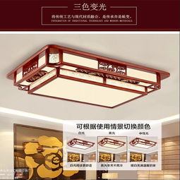 中山知名實木吸頂燈廠家 匠心木藝燈具制造商